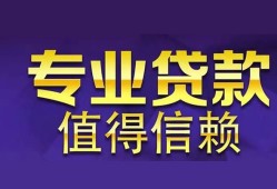 成都急用钱身份证贷款-成都急用钱无抵押小额贷款-成都急用钱小额信用贷款