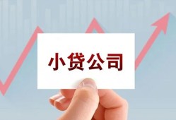成都急用钱私借空放短借-成都急用钱二次抵押贷款-成都急用钱空放私人借钱