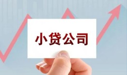 成都急用钱私借空放短借-成都急用钱二次抵押贷款-成都急用钱空放私人借钱