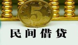成都急用钱民间借贷无视黑白-成都急用钱小额贷款正规的-成都急用钱个人放贷