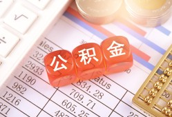 成都急用钱短拆垫资-成都急用钱个人贷款小额贷款-成都急用钱私借空放不考察