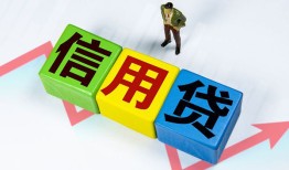 成都急用钱小额信用贷款-成都急用钱民间借贷私人放款-成都急用钱私借空放短借