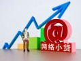 成都急用钱私借空放直接上门-成都急用钱私人借钱-成都急用钱民间个人借贷