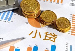 成都急用钱哪里可以借私借-成都急用钱短借急用钱-成都急用钱私人工程贷款
