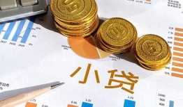 成都急用钱哪里可以借私借-成都急用钱短借急用钱-成都急用钱私人工程贷款
