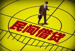 成都急用钱短拆短借-成都急用钱私人放款联系方式-成都急用钱24小时上门放款