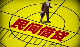 成都急用钱短拆短借-成都急用钱私人放款联系方式-成都急用钱24小时上门放款