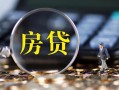 成都急用钱私借空放短借-成都急用钱小额贷款贷款-成都急用钱本地身份证贷款