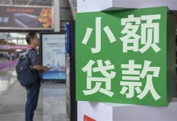 成都急用钱短借私人-成都急用钱信用贷款办理-成都急用钱民间贷款
