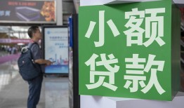 成都急用钱短借私人-成都急用钱信用贷款办理-成都急用钱民间贷款
