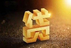 成都急用钱水钱空放-成都急用钱小额无抵押贷款-成都急用钱私人借贷