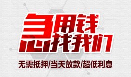 成都急用钱私人身份证贷款-成都急用钱私人放款联系方式-成都急用钱身份证贷款平台