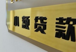 成都急用钱二次抵押贷款-成都急用钱民间借贷-成都急用钱正规短借