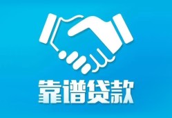 成都急用钱哪里有小额贷款-成都急用钱私人放空借贷-成都急用钱空放私借民间借贷