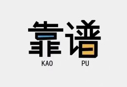 成都急用钱私借空放-成都急用钱急用钱找我-成都急用钱民间短期私借借款
