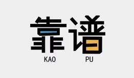 成都急用钱私借空放-成都急用钱急用钱找我-成都急用钱民间短期私借借款