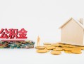 成都急用钱个人创业贷款-成都急用钱哪有民间借贷-成都急用钱小额贷款地址