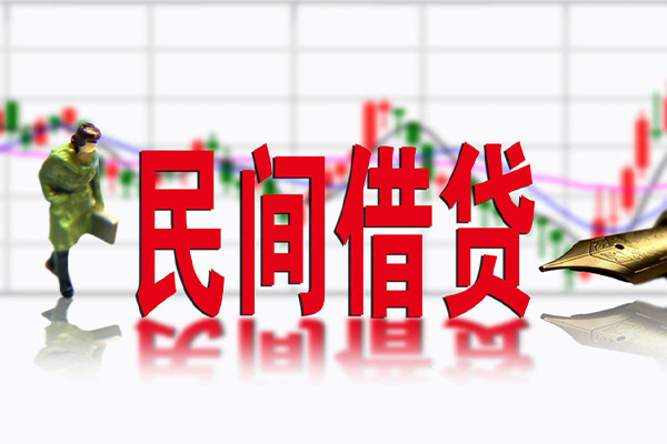 成都急用钱民间借贷-成都急用钱空放私借-成都急用钱应急贷款服务咨询