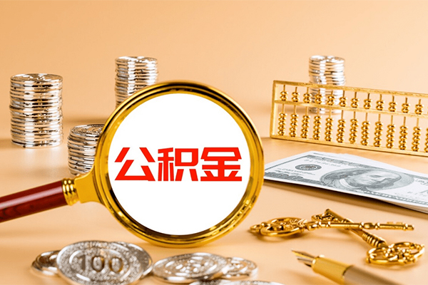 成都急用钱贷款网