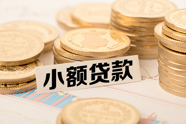 成都急用钱空放