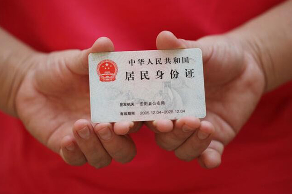 成都急用钱地区公积金信用贷款