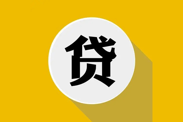 成都急用钱私借空放不考察