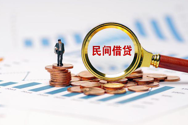 成都急用钱个人信用贷款