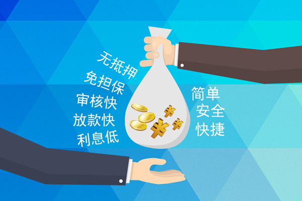 成都急用钱短借公证