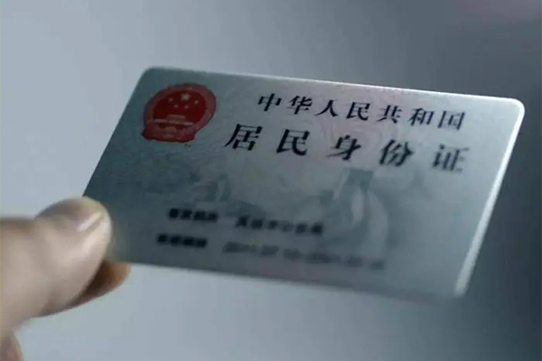 成都急用钱信用贷款网