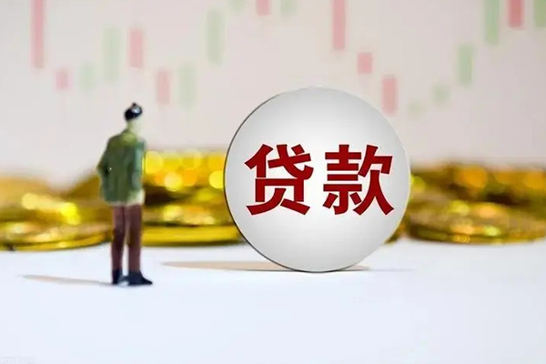 成都急用钱押身份证贷款