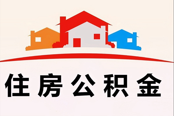 成都急用钱个人身份证贷款