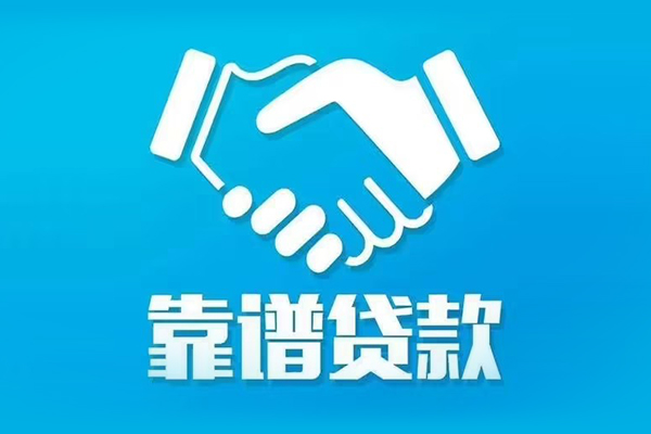 成都急用钱哪里有小额贷款