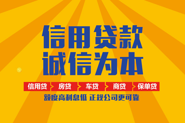 成都急用钱私借空放当场拿钱