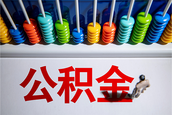 成都急用钱私人放贷
