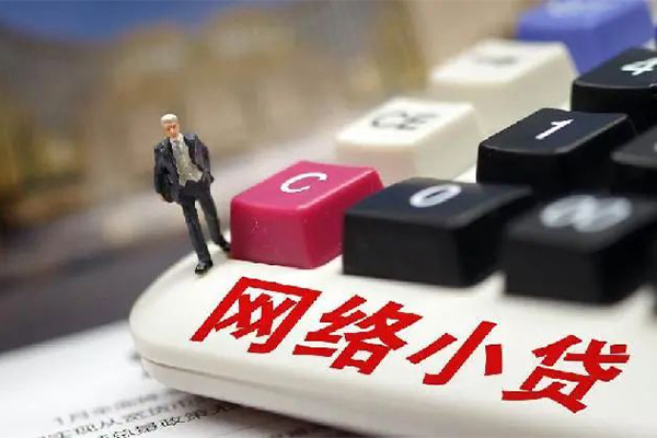 成都急用钱民间个人借贷