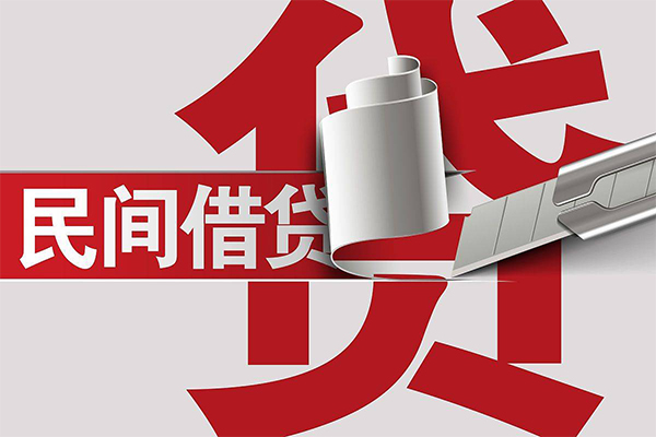 成都急用钱二次抵押贷款