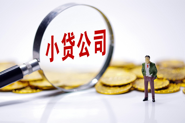 成都急用钱空放贷款当天下款