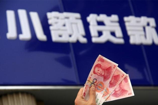 成都急用钱抵押短借