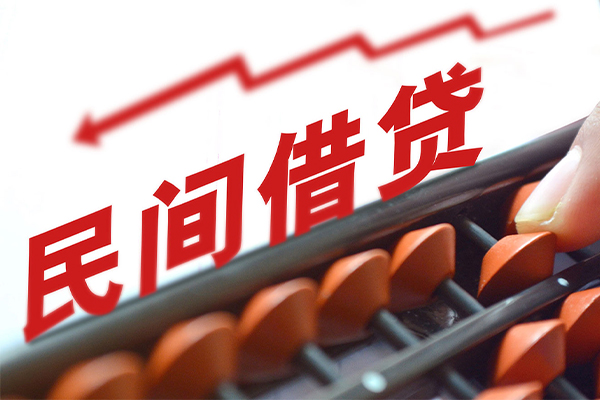 成都急用钱小额贷款公司