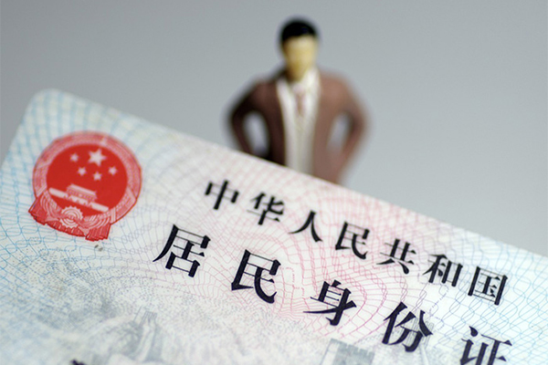 成都急用钱空放贷款当天下款