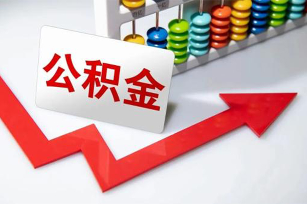 成都急用钱贷款个人贷款