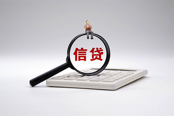 成都急用钱身份证借私借